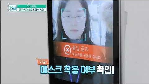 AHA Smart Pass press release