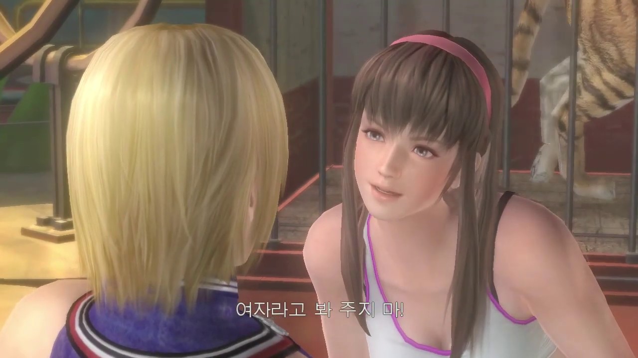Hitomi's Great Adventure