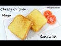 Cheesy Chicken Mayo Sandwich Recipe Chicken Sandwich Recipe Cooking With Amna 