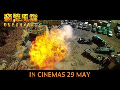 Overheard 3《窃听风云3》In Cinemas 29 May