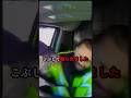警察官に拳で殴られた男性。