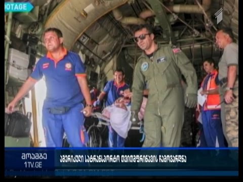 დაღუპული 5 სამხედრო და 5 სამოქალაქო პირი - ავღანეთში ამერიკული სატრანსპორტო თვითმფრინავი  ჩამოვარდა