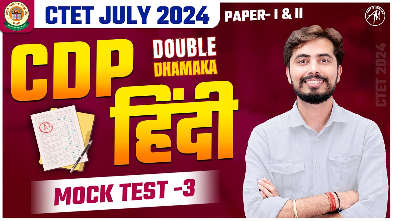 CDP & HINDI MOCK TEST -3 for CTET Exam 2024 by Rohit Vaidwan Sir