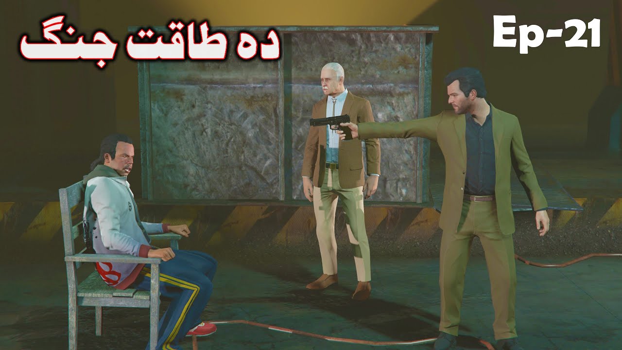 Da taqat Jang Episode 21 || Part 21|| Pashto Film Series || By Babuji Dubbing