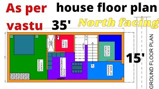 525 square feet house plan | north face house plan as per vastu | 15 by 35 ka ghar ka naksha