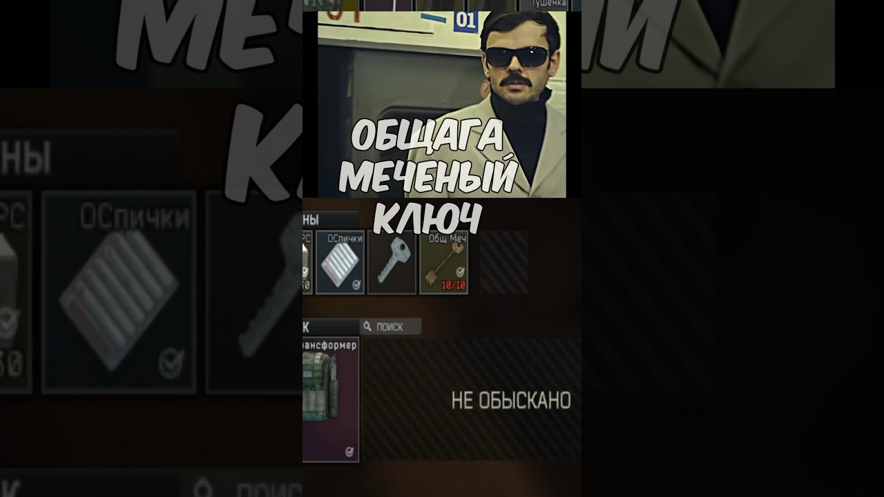 Акб танковый тарков