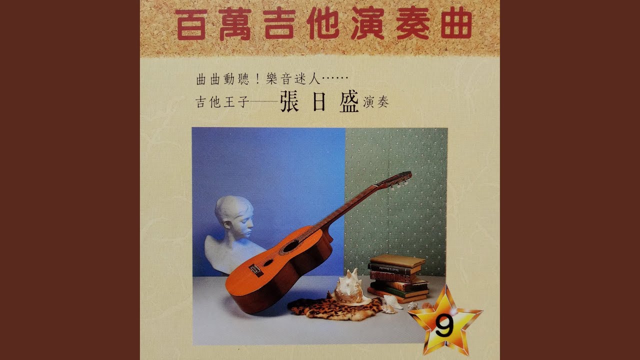 Watch 小雨 on YouTube Watch 小雨 on YouTube