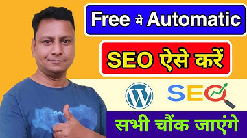 Free Automatic SEO Optimization plugin for WordPress (2023) in hindi | WordPress Blog SEO