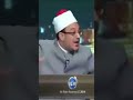 الشيخ عبدالله نصر يهاجم الازهر وتعاليمه