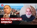 ❗️Может ли Путин взорвать Запорожскую АЭС, – ШЕЙТЕЛЬМАН