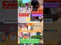 खुशी के पाल😭💔😰🥰  Aaja love New Ankush Raja #police#ias #army #motivation #viralvideo#short #trending