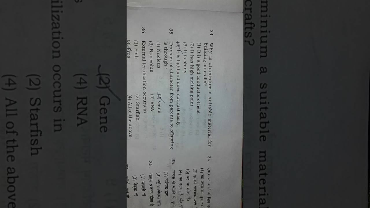 Goal Talent Search Examination 2020 question paper.class 8.