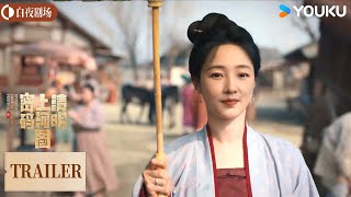 【清明上河图密码 Riverside Code At Qingming Festival】预告：定档12月16日！诡案图鉴 猎心迷局 张颂文白百何破四大诡案丨张颂文/白百何丨古装 悬疑丨优酷白夜剧场