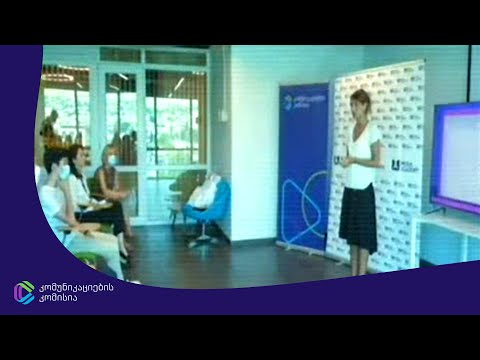 კომისიამ მედიაწიგნიერების კონკურსი „ნამდვილი თუ მოგონილი?!“ უკვე მეშვიდედ ჩაატარა - TV აჭარა