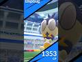 Blipbug Raid in Pokemongo #friendships #pokemongo #shorts