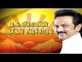 2016 TN Election Campaign | MK Stalin addresses people in Chennai Day 02 Mp3 Song