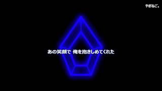 PENTAGON - You are 【日本語字幕】