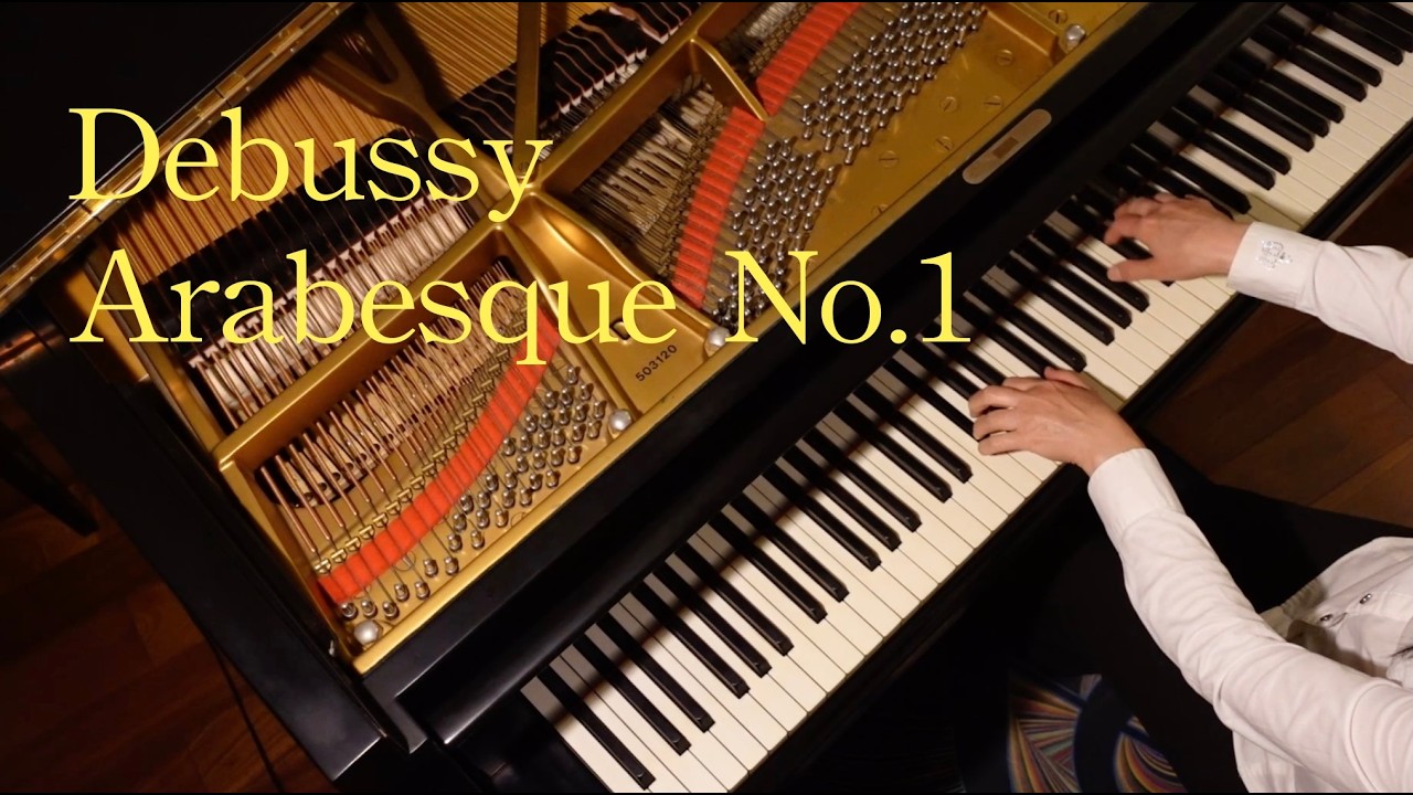 ドビュッシー：アラベスク第1番/Debussy：Arabesque No.1 Sachiyo