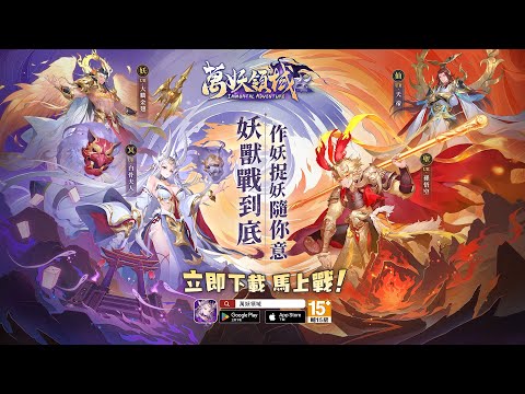 Game Play Video