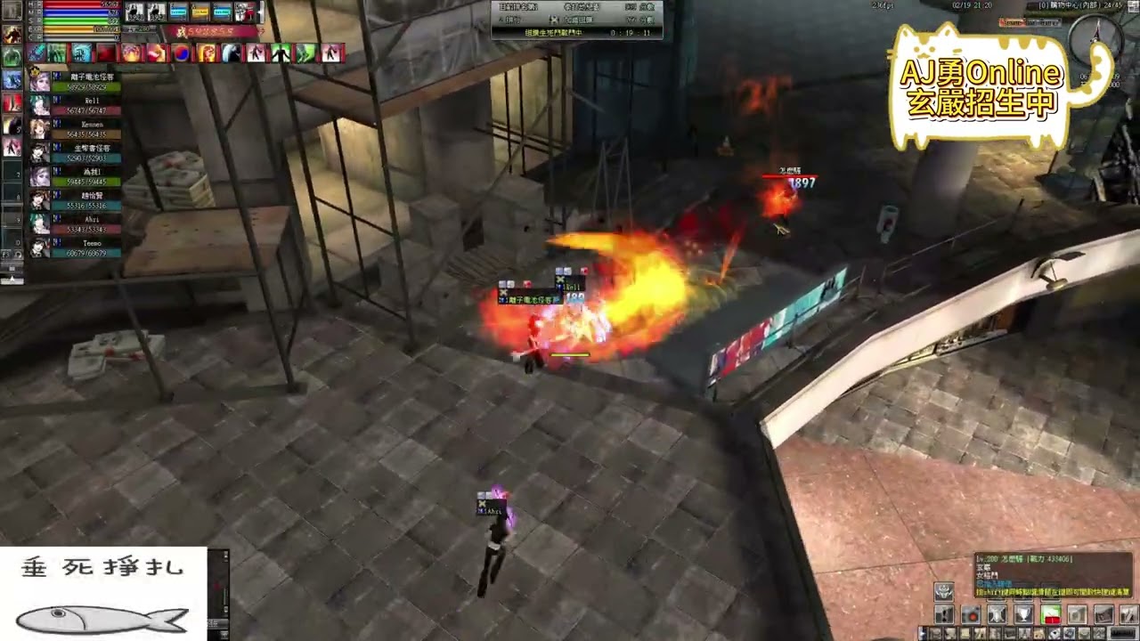 AJ勇Online 20260219 加錯組織 CDM