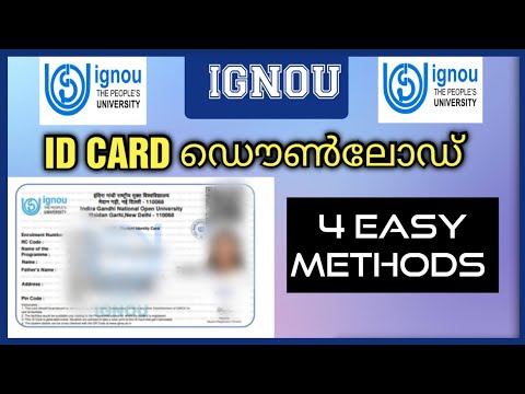 #IgnouMalayalam How To Download Ignou ID Card Malayalam |IGNOU MALAYALAM| IGNOU KERALA