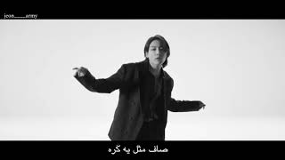 موزیک ویدیو «کره» از «بی تی اس» با زیرنویس فارسی/ BTS~Butter MV (persian sub)