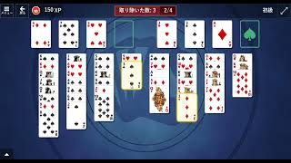Microsoft Solitaire & Casual Games FreeCell 初級 GamePlay screenshot 4