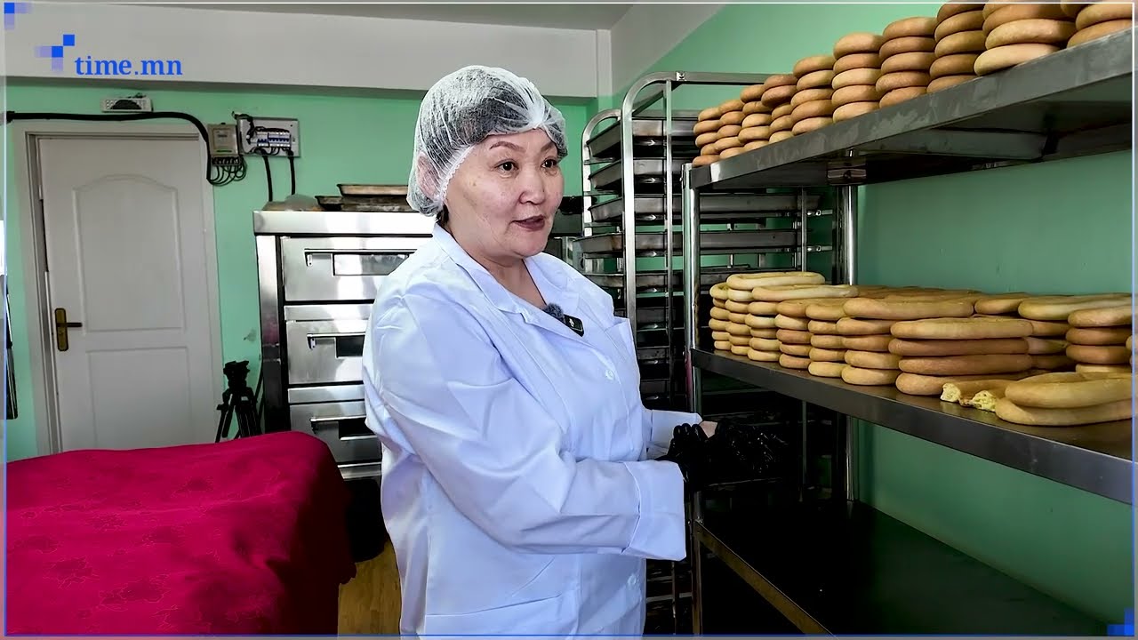 Т.Тамжидмаа: Хэвийн боовыг айл гэрийн хойморт засдаг, хүндэт идээ.