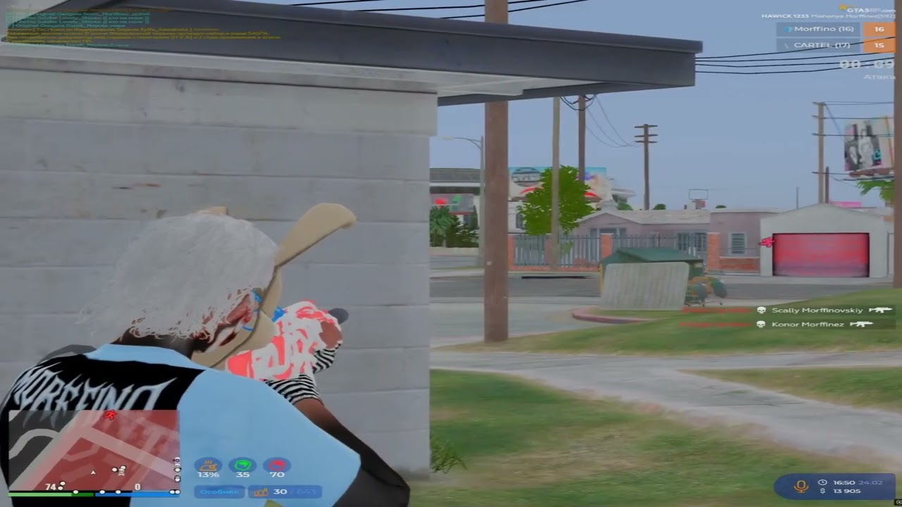 arabic hardtekk | gta 5rp