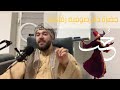 حضرة ذكر صوفيه رفاعية حضرة ذكر صوفيه رفاعية