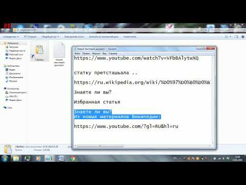 Подробный обзор про программу Clipdiary. (Запись буфер обмена)