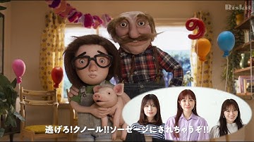 映画『愛しのクノール』SILENT SIREN版予告編