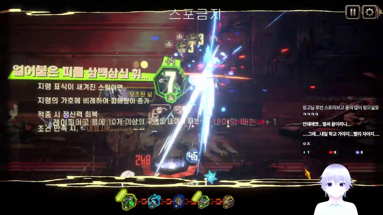 림버스 컴퍼니 27일차 9장 드디어 저를 막는 구간이 생겼네요