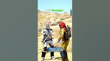 Отмечай своего друга-билдера в Rust / Раст #COBALTLAB — самый щедрый сайт #rust #раст #rustshorts