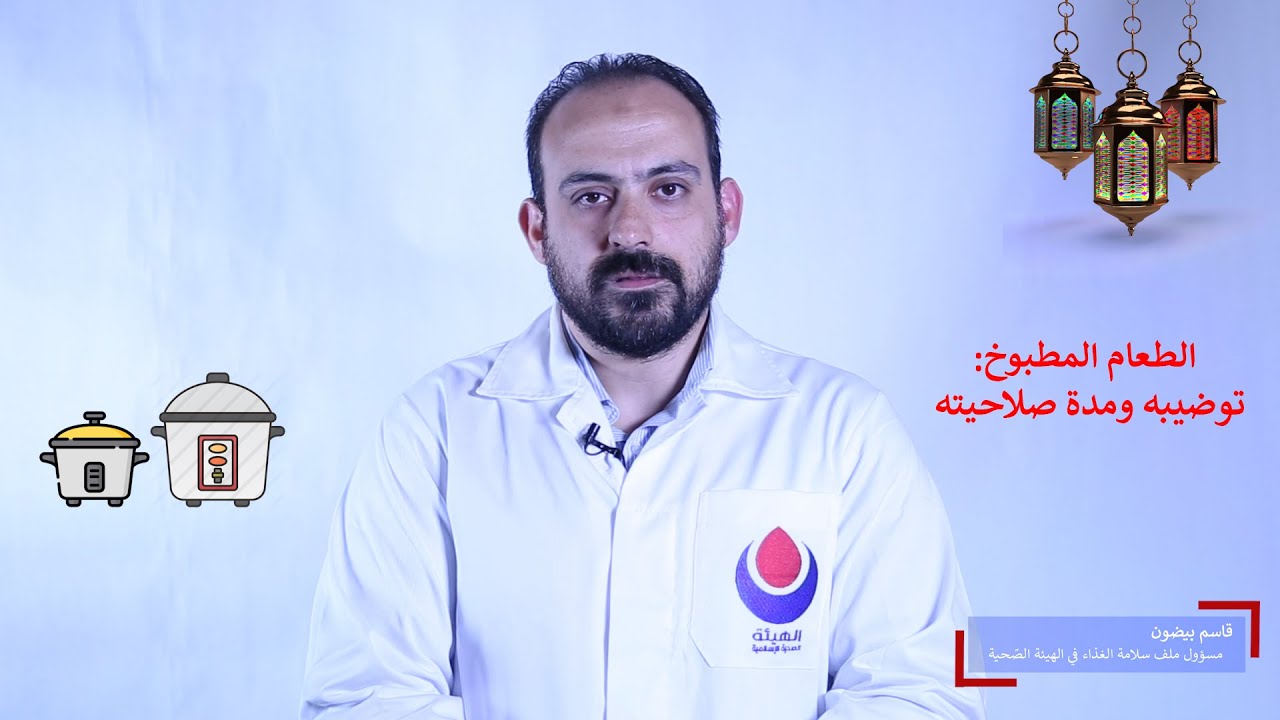 الطعام المطبوخ