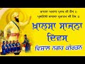 Live nagar kirtan gurdwara singh sabha cortenuova bergamo  c sikh tv