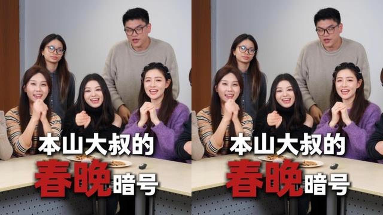 小品王赵本山的春晚暗号 @阿兰不胖ALan @樱田妮妮 @憨妮甜欣 @Walter @霍格沃兹教导主任 @老板刷不到 #春晚 #春晚小品回顾 #小品 #赵本山 #赵本山小品