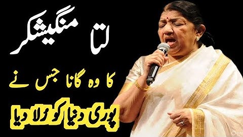 Lata Mangeshkar