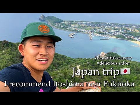 A tourist spot around Fukuoka🇯🇵 in Itoshima