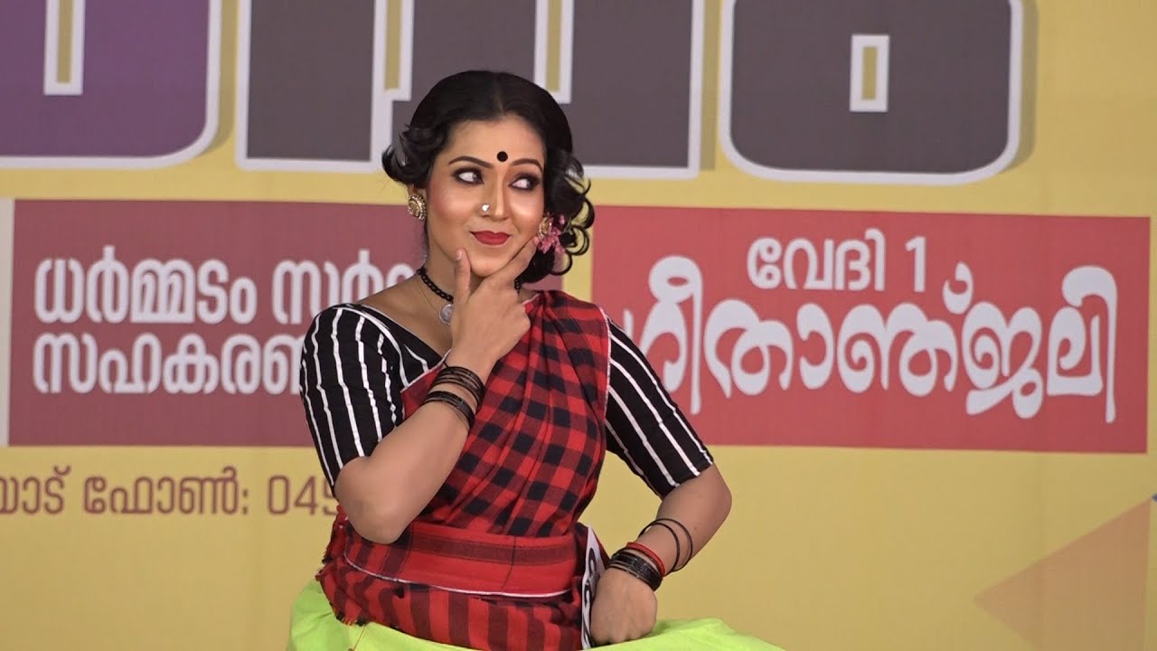 Folk Dance First   Malavika Gopan   Lasya College of Fine Arts   Kannur University Arts Fest 2023