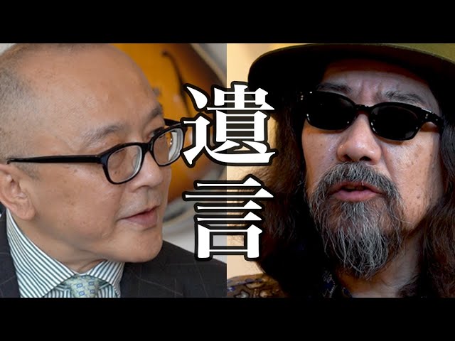 Miura Jun x Yamada Goro③] Testament ~Buddha Statues