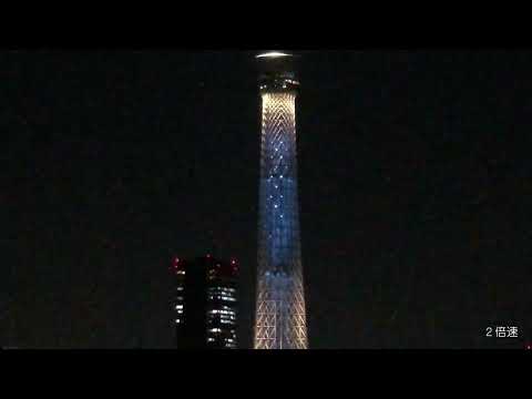 2022年6月2日の東京スカイツリーのライティング　「粋」のライティング
