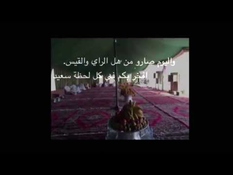 شيلة عفية خوالي كاسبين النواميس