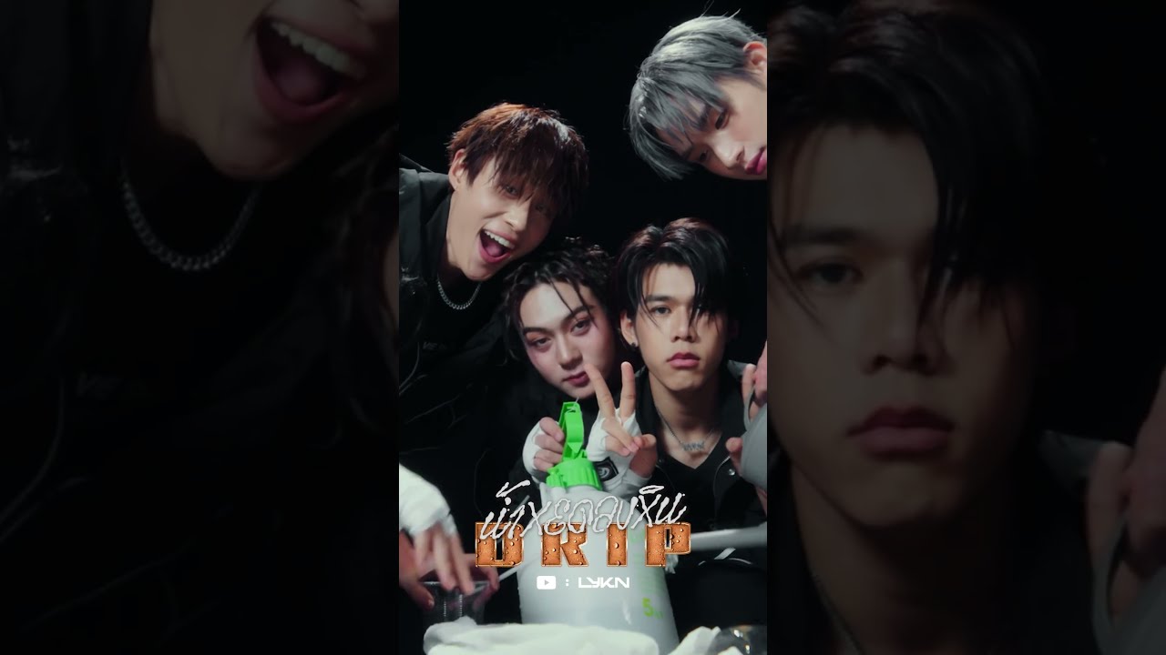 HIGHLIGHT'น้ำหยดลงหิน (DRIP) - LYKN Prod. by URBOYTJ' OUT NOW! #LYKN_น้ำหยดลงหินDRIP#LYKN#RISERMUSIC