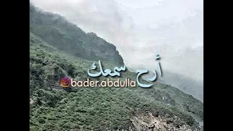 سورة غافر - سعيد الخطيب