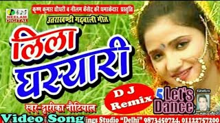 Dj कमड सनग लल घसयर New Garhwali Dj Remix Song Comedy Leela Ghasyari Dwarka Nautiyal