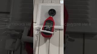 Приёмка квартиры в ЖК Молжаниново