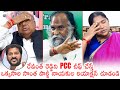 TS Congress Leaders Reaction Over If MP Revanth Reddy PCC Chief | MLA Seethakka | Political Qube