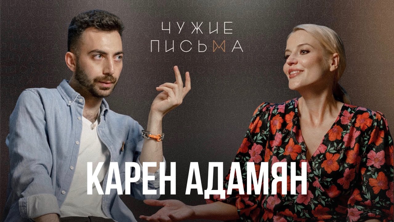 Карен адамян автомобиль Карен адамян автомобиль