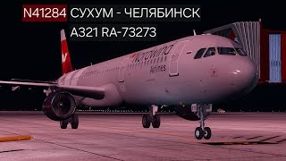 N41284 l SUI - CEK l A321 RA-73273 l X-PLANE